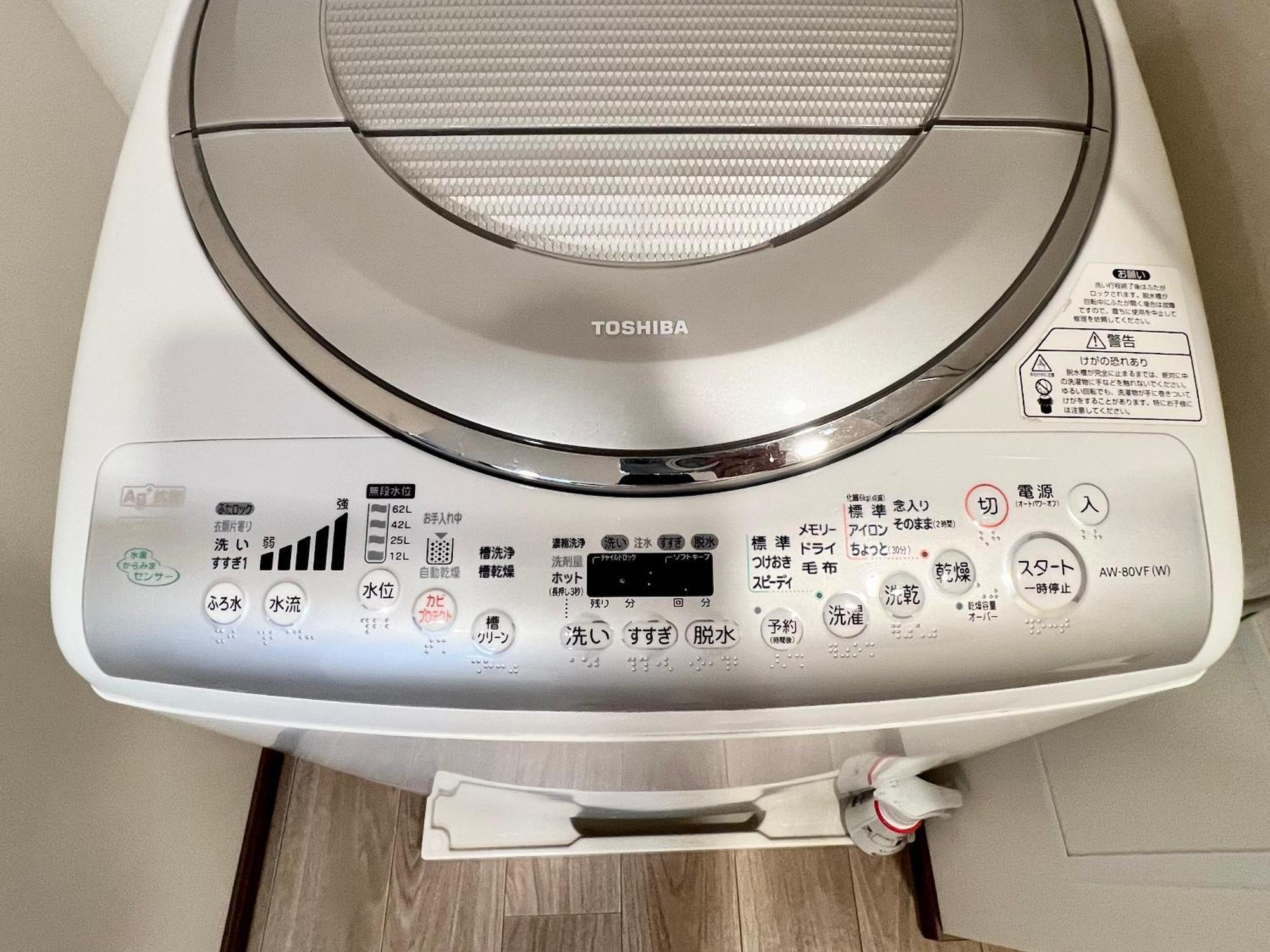 Appartement No3 Mansion#jr Yamanote Line Otsuka 5min#minimalist House#freewifi&max2-3 Tōkyō
