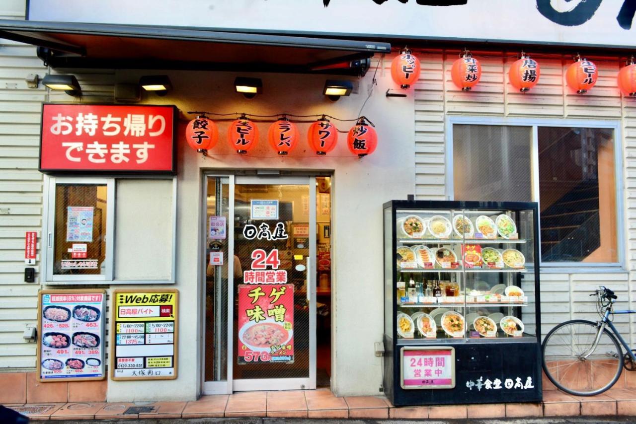 No3 Mansion#jr Yamanote Line Otsuka 5min#minimalist House#freewifi&max2-3 Tóquio