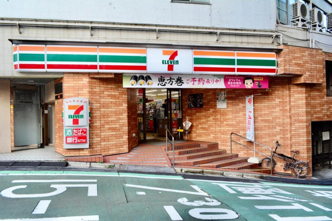 Apartamento No3 Mansion#jr Yamanote Line Otsuka 5min#minimalist House#freewifi&max2-3